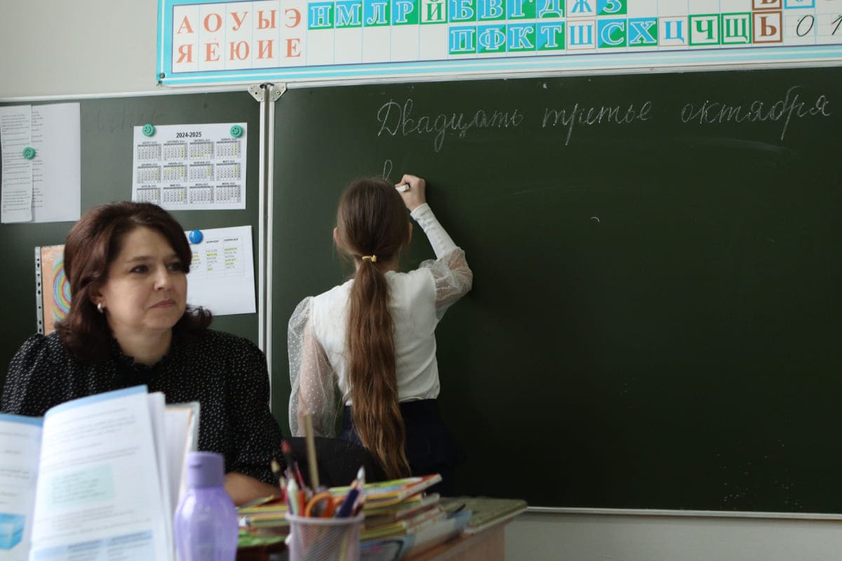 Спорт